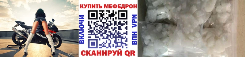 Названия наркотиков Серпухов АМФ  Конопля  КОКАИН  Мефедрон  ГАШ  APVP 