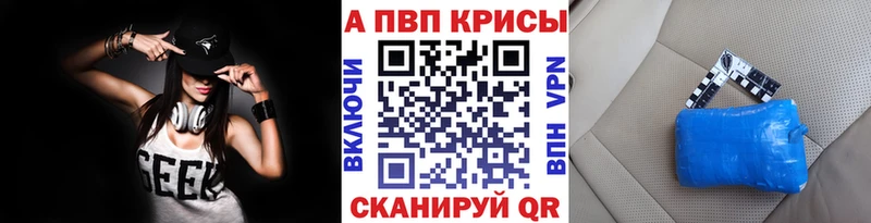 Alfa_PVP мука  что такое наркотик  Серпухов 