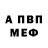 MDMA crystal Aram Oganezov