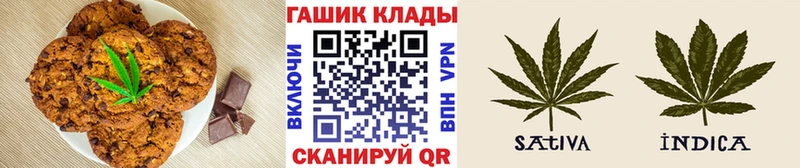 продажа наркотиков  Серпухов  ОМГ ОМГ ссылки  Canna-Cookies конопля 