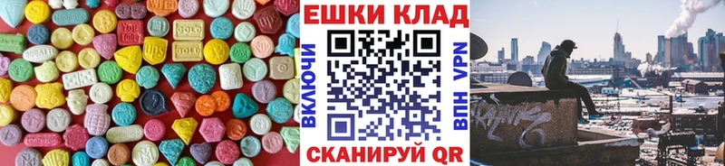 Ecstasy 250 мг  Серпухов 