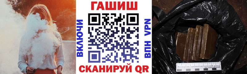 МЕГА сайт  Серпухов  ГАШ Изолятор 