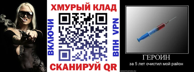 ГЕРОИН VHQ Серпухов