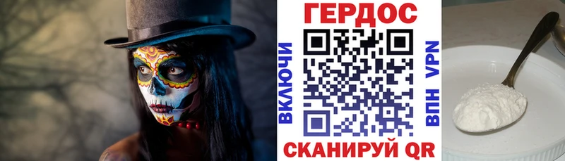 Героин герыч  Серпухов 