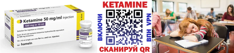 мега Серпухов КЕТАМИН ketamine