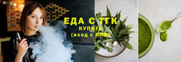 первитин Заволжск
