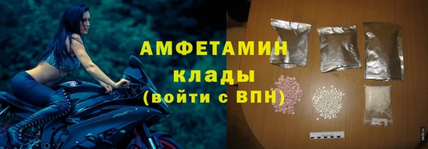 первитин Заволжск