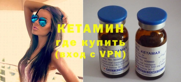 первитин Заволжск