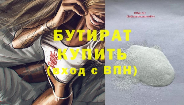 первитин Заволжск