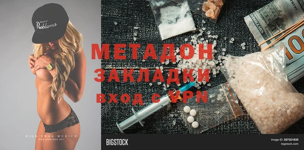 мдпв Заводоуковск