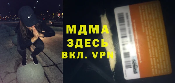 первитин Заволжск