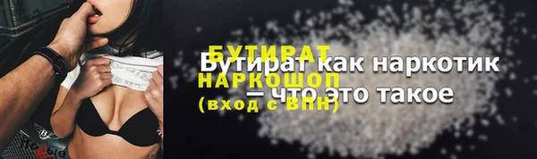 первитин Заволжск
