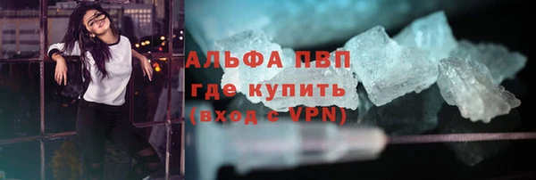 первитин Заволжск
