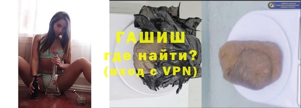 первитин Заволжск