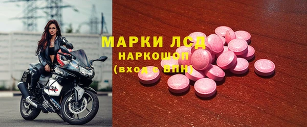 первитин Заволжск