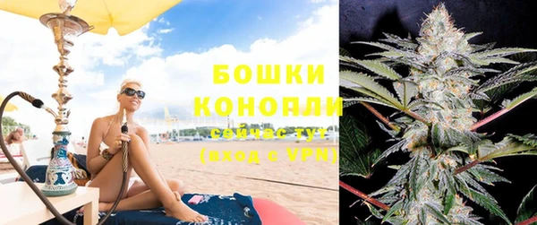 первитин Заволжск