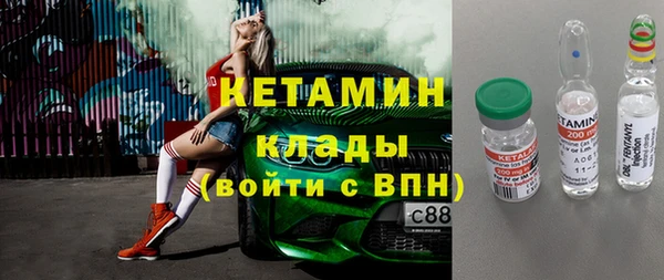 первитин Заволжск