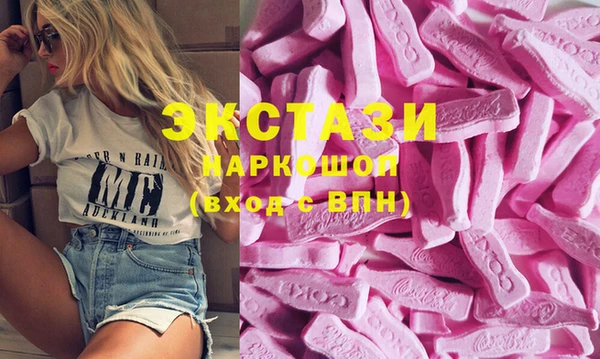 первитин Заволжск