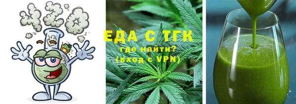 первитин Заволжск