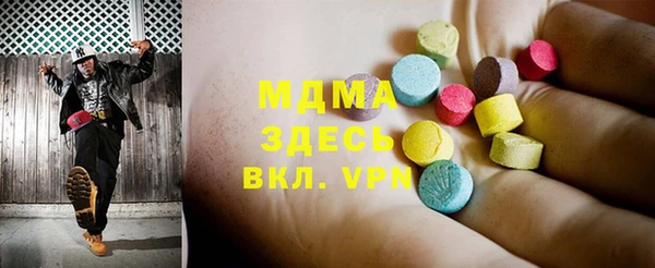 первитин Заволжск