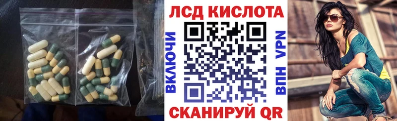 где найти   Серпухов  ЛСД экстази кислота 