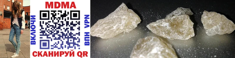 MDMA VHQ  закладка  Серпухов 