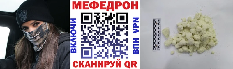 купить наркоту  мега как войти  МЕФ VHQ  Серпухов 