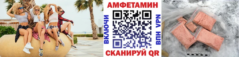 наркотики  Серпухов  МЕТАМФЕТАМИН пудра 