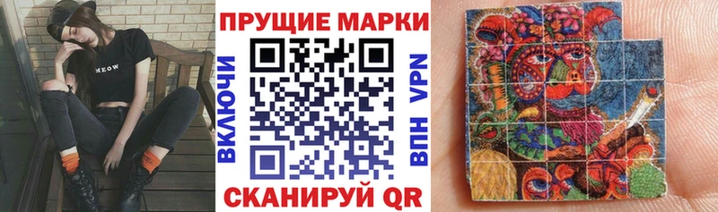 Марки NBOMe 1,8мг как найти наркотики Серпухов
