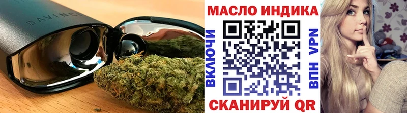 ТГК вейп с тгк  blacksprut онион  Серпухов 