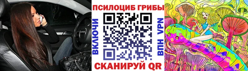 Галлюциногенные грибы MAGIC MUSHROOMS  Серпухов 