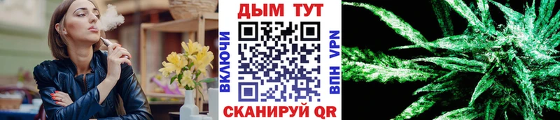 Канабис Bruce Banner  Серпухов 